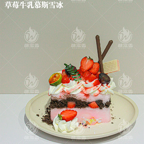 ��ݮţ��Ľ˹ѩ��