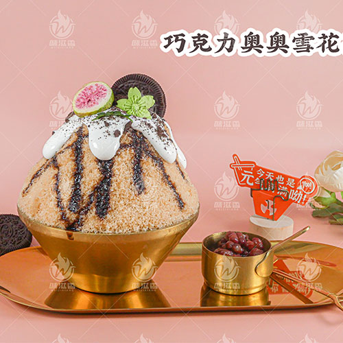 �ɿ����°�ѩ����