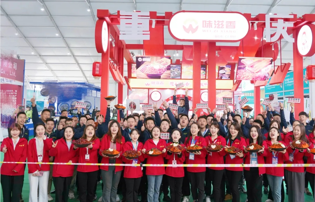 �����չ���� || 2024��12���人ʳ�ĵ��̽�Բ���չ٣�