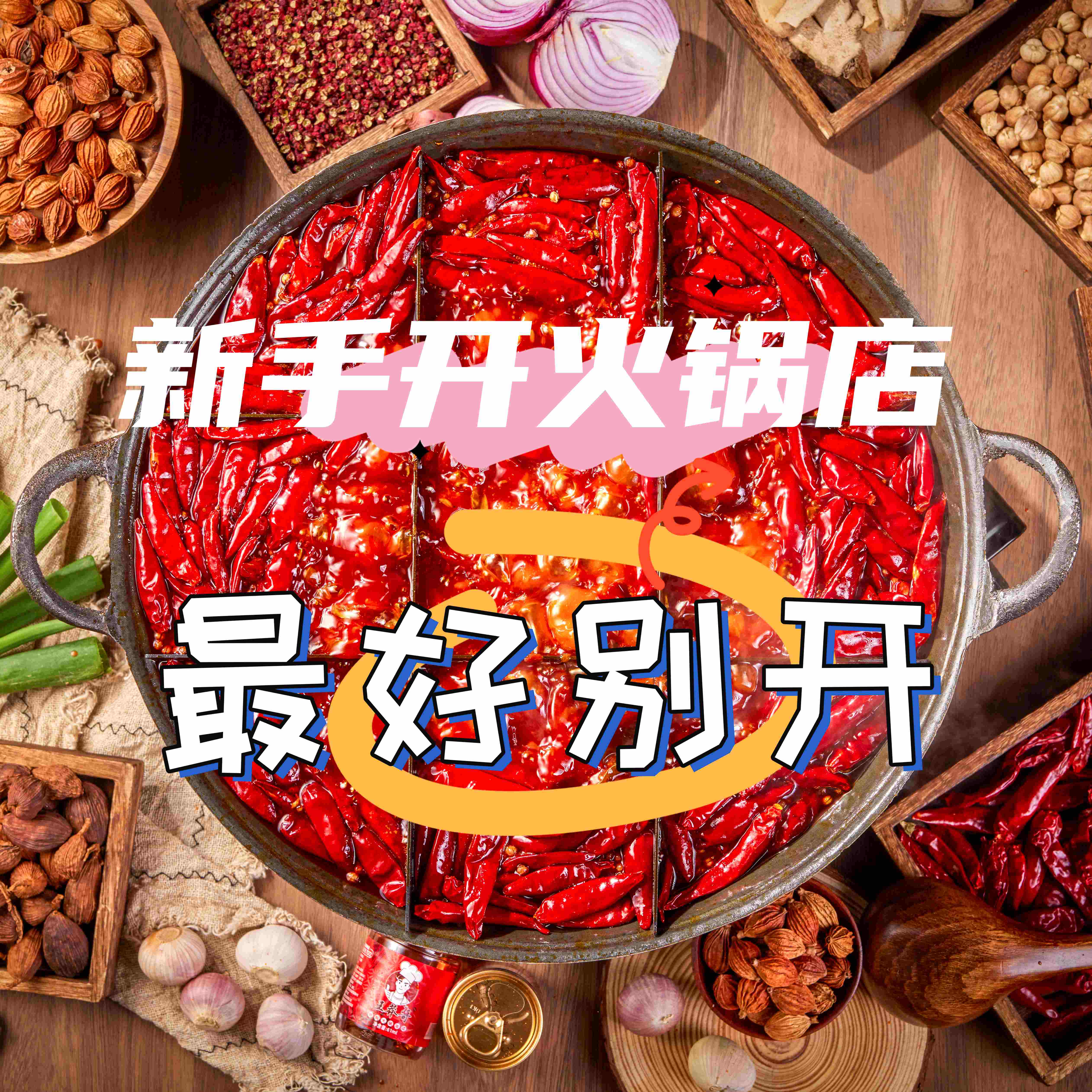 ���������Ҫ�����Щ�ӣ�