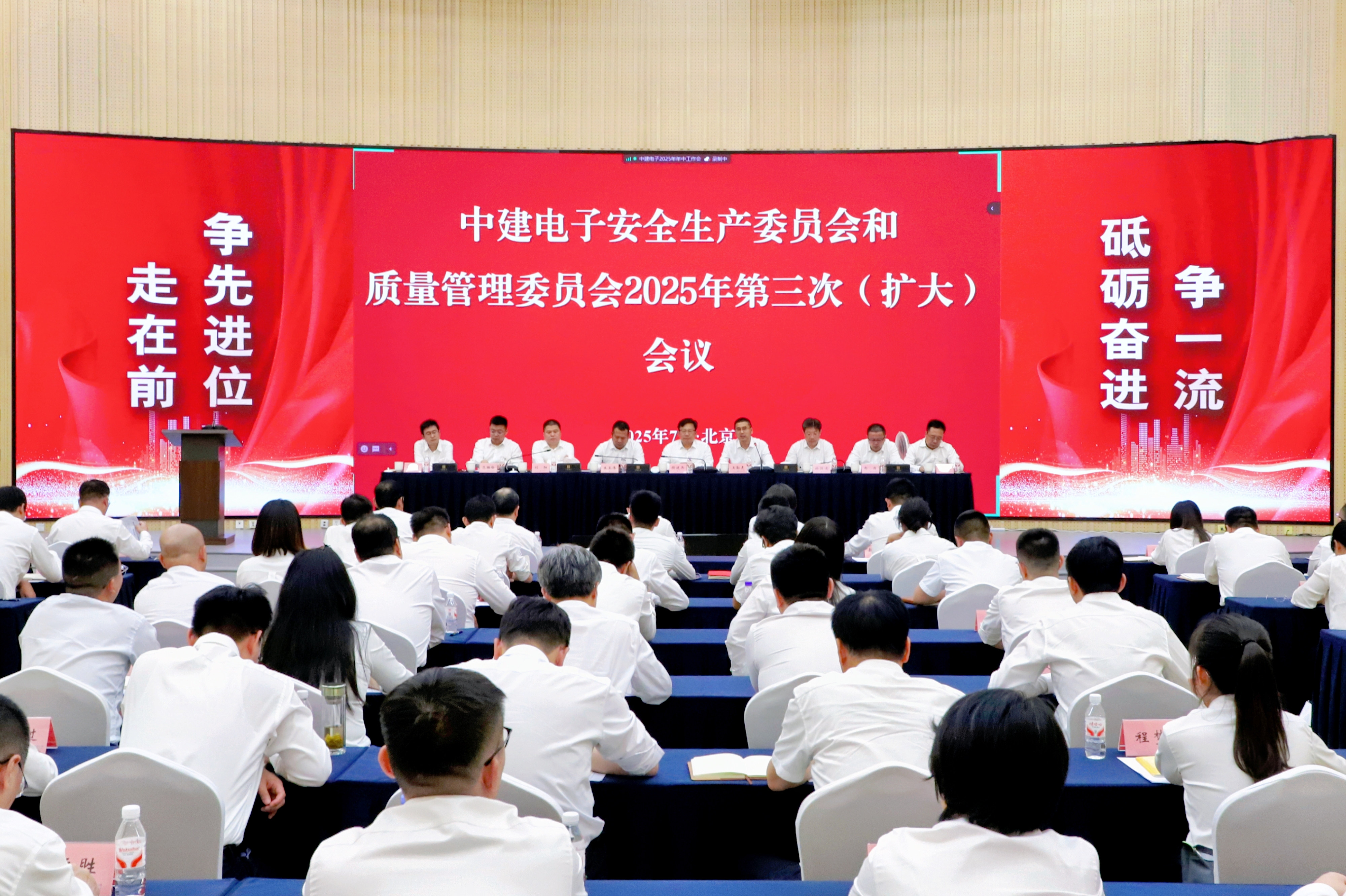 安委会.jpg 安委会.jpg